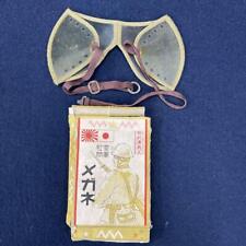 Former Japanese army original dustproof goggle WW2 IJA IJN Vintage Rare picture