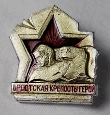 Russia Russian Vintage Pin Pin-Back Button Badge picture
