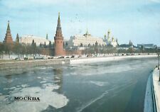 Postcard Historic Castles Tower Buildings Roadways Mockba Moscow Russia picture