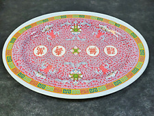 Melamine Ware Red Chinese Oval Platter Mei Shing No 534A 12
