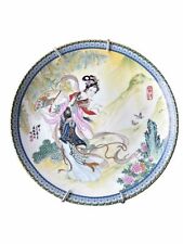 Imperial Jingdezhen Porcelain Collector Plate dated 1985 Geisha with Fan picture