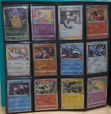25th ANNIVERSARY COLLECTION Full Complete Set Pokemon Card S8a Japanese 29/28 NM picture