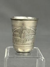 Antique Imperial Russian 84 Silver Etched Shot Wine Kiddush 1 7/8