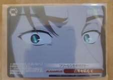 Weiss Schwarz card SFN/S108-068OFR OFR Sein Beyond Journey Japanese US SELLER  picture