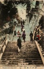 CPA AK KOBE Mayasan Stone Steps JAPAN (609168) picture