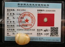 2.3 cm Certified 100% Hetian jade Raw stone~Pendants 和田玉原石籽料 picture