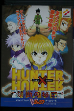 Hunter x Hunter Kindan no Hihou (Game Boy Color-Ban) Guide Book - Japan picture