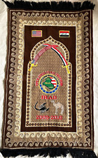 Original IRAQ US WAR RUG Operation Iraqi Freedom Souvenir 2009-10 Tapestry picture