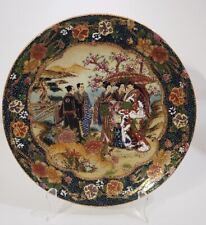 Royal Satsuma Art Plate with 3 Geishas 10 1/8