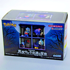 Pokemon Midnight Mansion Single Blind Box Receive 1 of 4 - Gengar Ghost Pokemon picture