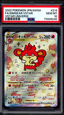 PSA 10 Simisear Vstar 2022 Pokemon Card s12a 214/172 Vstar Universe picture