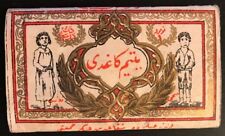 Collectible Antique Eastern Europe Ottoman Turkish Cigarette Rolling Paper Book picture