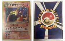 Pokemon Card - Dark Charizard Holo Team Rocket 1998 Japanese Rocket - EXC+ picture