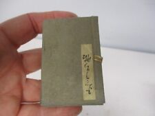 ANTIQUE CHINESE FOLD OPEN MATCH BOX HOLDER with CHINESE WRITING picture