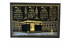Islamic Muslim Elegant Large unframed Golden 3 Surah-e-Qul & Fatiha Wall Hanger picture