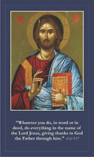 The Jesus Prayer, Holy Card, LAMINATED 5-pack, with Two Free Bonus Cards picture
