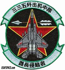 USAF 335th FIGHTER SQ -335 FS-AGGRESSOR–Seymour Johnson AFB- CHINESE-VEL PATCH picture