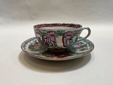 Vintage Chinese Famille Rose Medallion Canton Tea Cup & Saucer Set, 4
