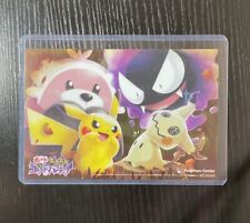 Pokemon Center Online Japan “Pika Ghost Party” Clear Card US SELLER picture