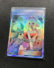 CUSTOM Irida Shiny/ Holo Pokemon Card Full/ Alt Art Trainer NM Jpn Shiny Eevee picture