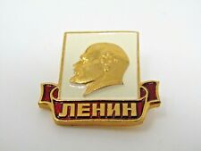 Vladimir Lenin USSR Russia Pin Collectible Vintage ленин picture