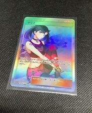 CUSTOM Marnie Shiny/ Holo Pokemon Card Full/ Alt Art Trainer NM Jpn picture