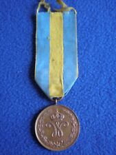 Germany: Brunswick Commemorative Medal for the First Schleswig War 1848-1849 picture