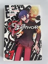 Devil Survivor - Volume 1 - Manga - English - Satoru Matsuba - SMT Persona picture