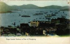 CHINA, HONGKONG, PRAYA CENTRAL HARBOUR & VIEW PC, VINTAGE POSTCARD (b1685) picture