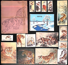 Chinese Artist’s Vintage Photo Album Asian Tiger Painting Clippings Collection picture