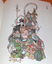 Let's Draw Seven Lucky Gods of Japan book Japanese good fortune (0815) picture
