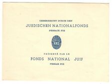 Judaica France  Old Note KKL JNF Pessach Passover 1954 picture