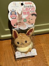 Pokemon Baby Plush Toy monpoke Eevee Japan import NEW Pocket Monster picture