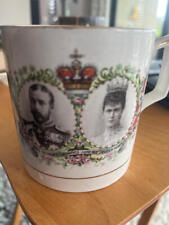 George V Coronation Mug - Bath Somerset Members of Parliament picture