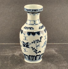 Chinese Porcelain Vase Blue White Round Multiple Images 2.7