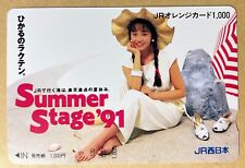 Hikaru Nishida -- Japanese 80s Idol JR Orange Train Card -- USED picture
