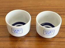 2 pcs Japanese Sake Tasting Cups Small Porcelain 