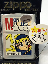 1998 Zippo Lighter Japanese Monster House SP Witch E-XIV picture