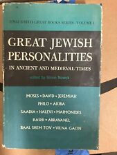 Great Jewish Personalities in ANCIENT AND MEDIEVAL TIMES by Noveck picture