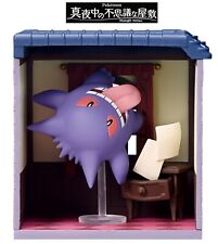 RE-MENT Pokemon Mysterious Midnight Mansion Mini Figure Diorama Toy #3 Gengar picture