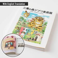 Studio Ghibli Museum Official Picture Book With English Translation Limited New picture