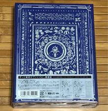 Hisohiso Banashi First Limited Edition ZUTOMAYO 1st Full Album 2CD Band Score JP picture
