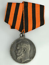 Nicholas II silver Medal for Bravery (c.1914-15) 4th Class Low #21328 Rare picture