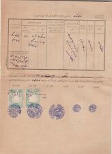 TURKEY OTTOMAN PERIOD SCHOOL REGISTRATION CERTIFICATE WITH STAMPS picture
