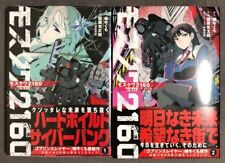New  Moscow 2160 Vol. 1-2 Comic  Manga Japan  square Enix picture