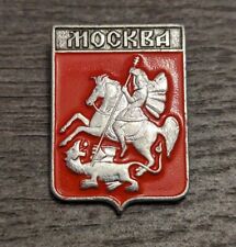 St George Slaying The Dragon Mockba Moscow Russia Vintage Red & Silver Lapel Pin picture
