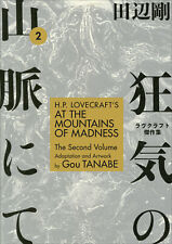 H.P. Lovecraft's At the Mountains of Madness Volume 2 (Manga) [Paperback] picture