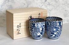 Yunomi Kyo Kiyomizu yaki porcelain Japanese tea cup set chrysanthemum carved picture