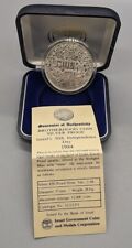 KAPPYSCOINS  G7281  ISRAEL 1984 BROTHERHOOD   SILVER PROOF 36th INDEPENDENCE DAY picture
