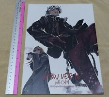 Shirow Miwa ILLUSTRATION ART BOOK M3W VER.16 Side C + M picture